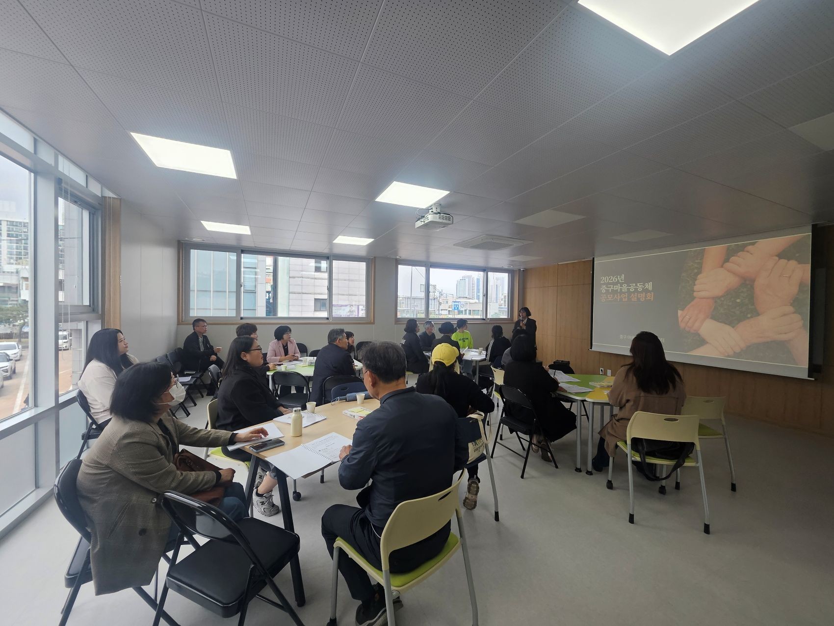 지난 1일 진행된 중구 2026년 마을공동체 활성화 공모사업 설명회 모습 / 사진=대전중구