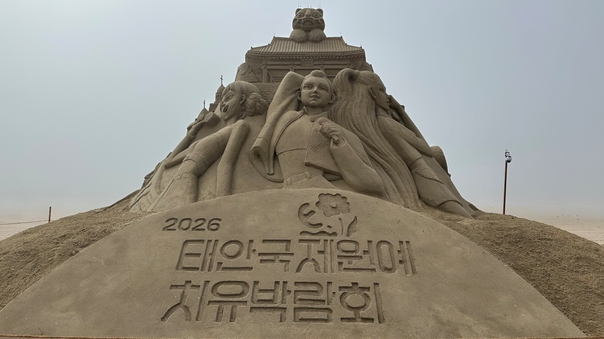 태안에 온 K팝 데몬헌터스 / 태안국제원예치유박람회 조직위