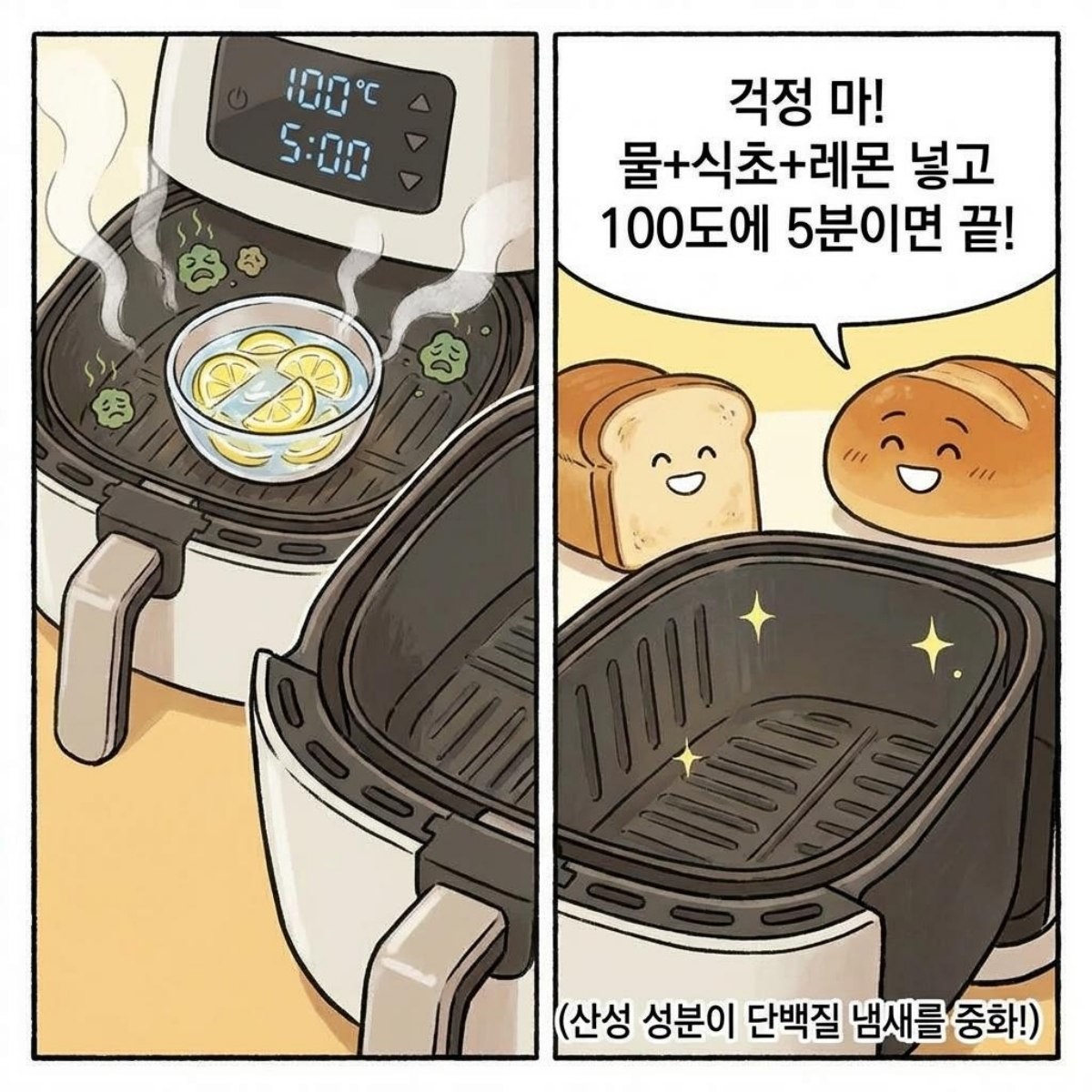 [만화] 기사 내용을 바탕으로 제작한 한 컷 만화 / 위키트리