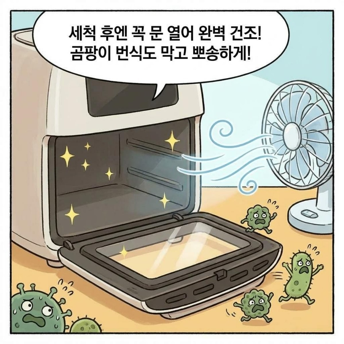 [만화] 기사 내용을 바탕으로 제작한 한 컷 만화 / 위키트리