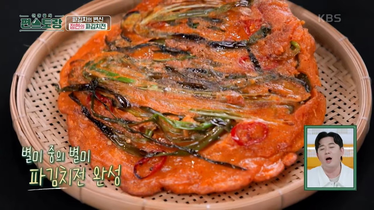 KBS2 예능 '신상출시 편스토랑' 일부. / 유튜브 'KBS Entertain'