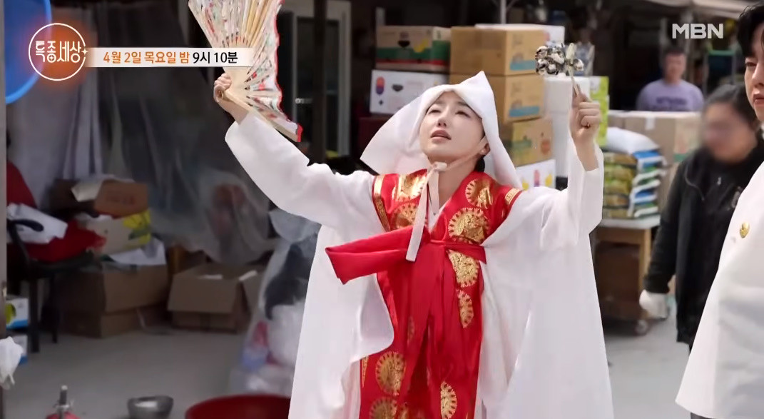 신내림을 받고 무속인이 된 박서휘 아나운서 / MBN '특종세상'