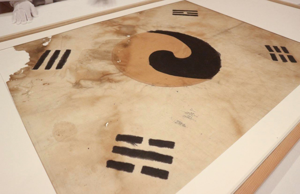 보물 '서울 진관사 태극기' / 연합뉴스