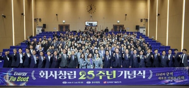 회사창립 25주년 기념식을 마치고 한국동서발전(주) 임직원들이 단체 사진을 촬영하고 있다.  / 사진제공=동서발전
