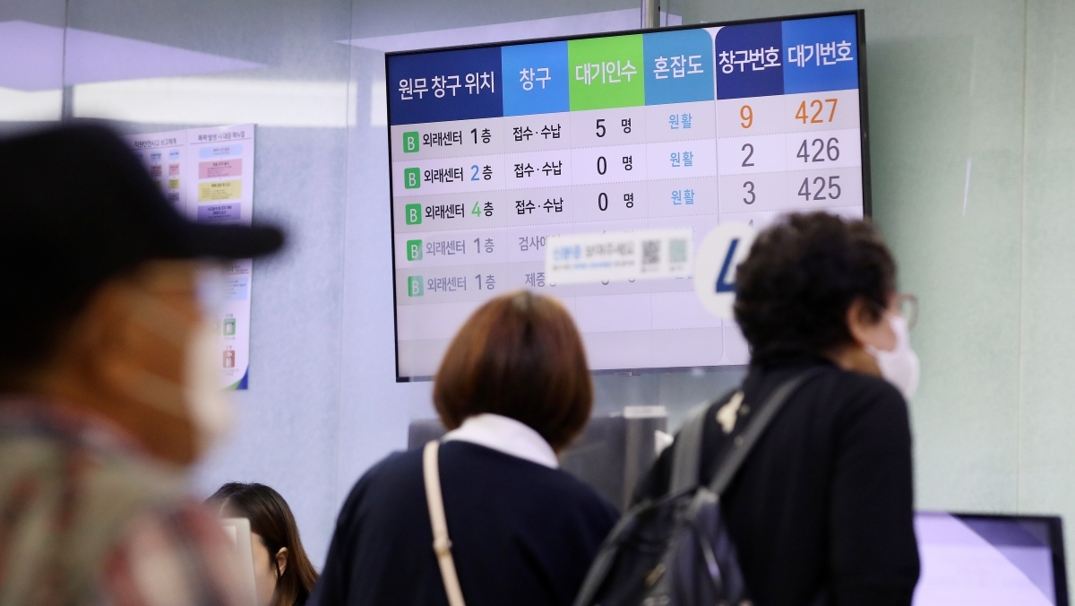 1년에 병원 300번 넘게 간다면…정부가 결국 칼 빼 들었다