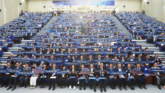 2025년 9월 29일 ‘2025 나주교육 빅뱅 프로젝트’ 선포식에 참석한 시민과 관계자들이 단체 퍼포먼스를 선보이고 있다