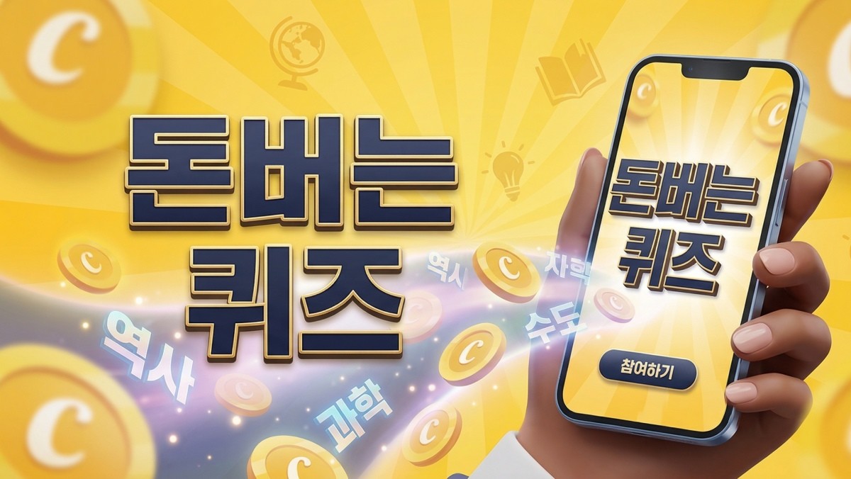 기사의 이해를 돕기 위한 AI 생성 이미지