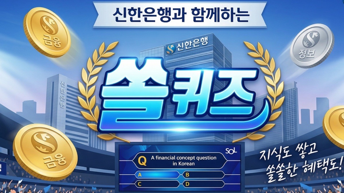 기사의 이해를 돕기 위한 AI 생성 이미지