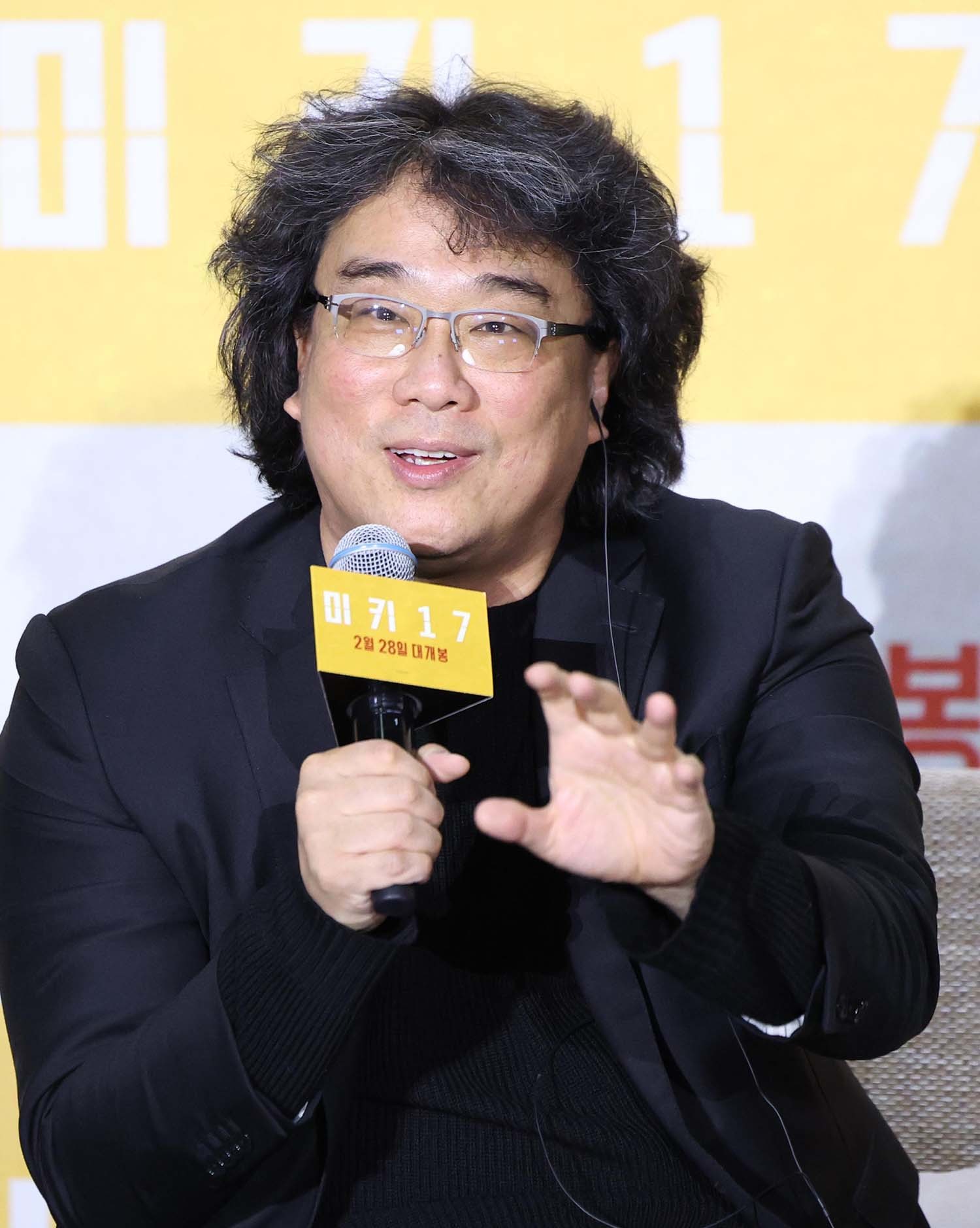 봉준호 영화감독 / 뉴스1