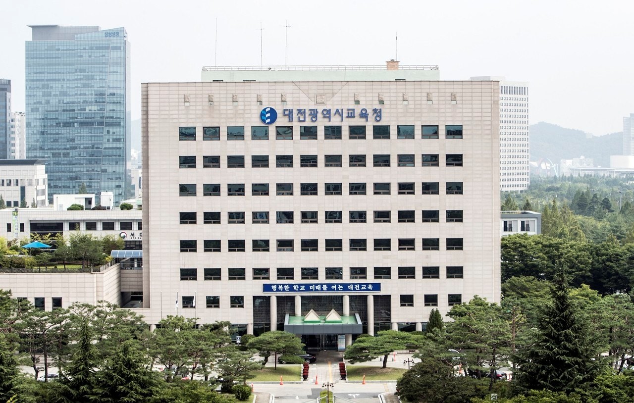 대전광역시교육청 전경 / 사진=대전시교육청