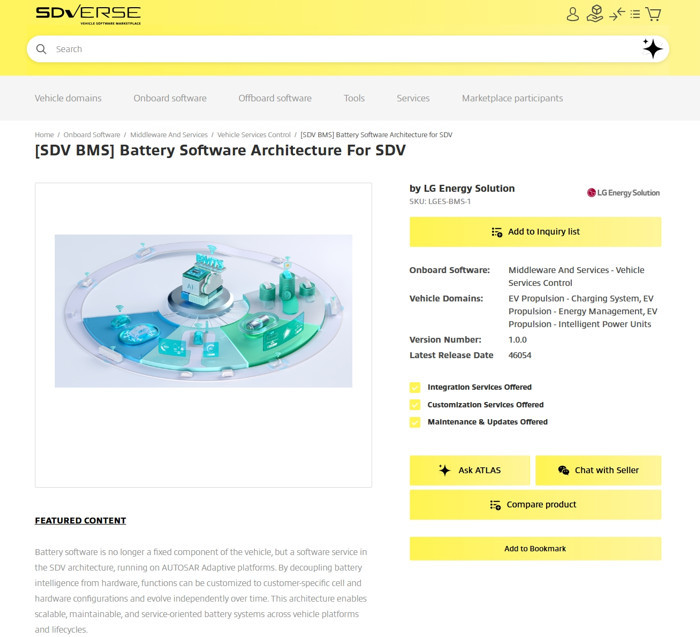 에스디버스에 등록된 LG 에너지솔루션 배터리 플랫폼 소프트웨어 / LG 에너지솔루션