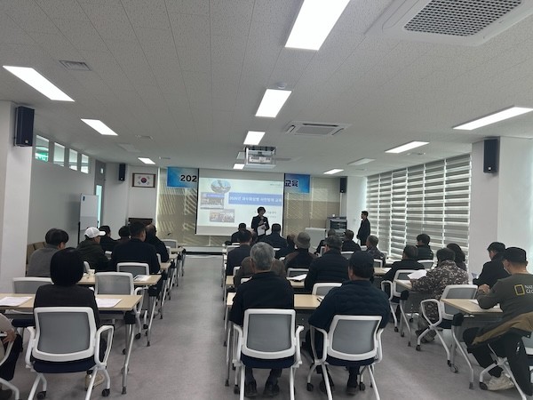 임실군 과수화상병 방제 교육 / 임실군