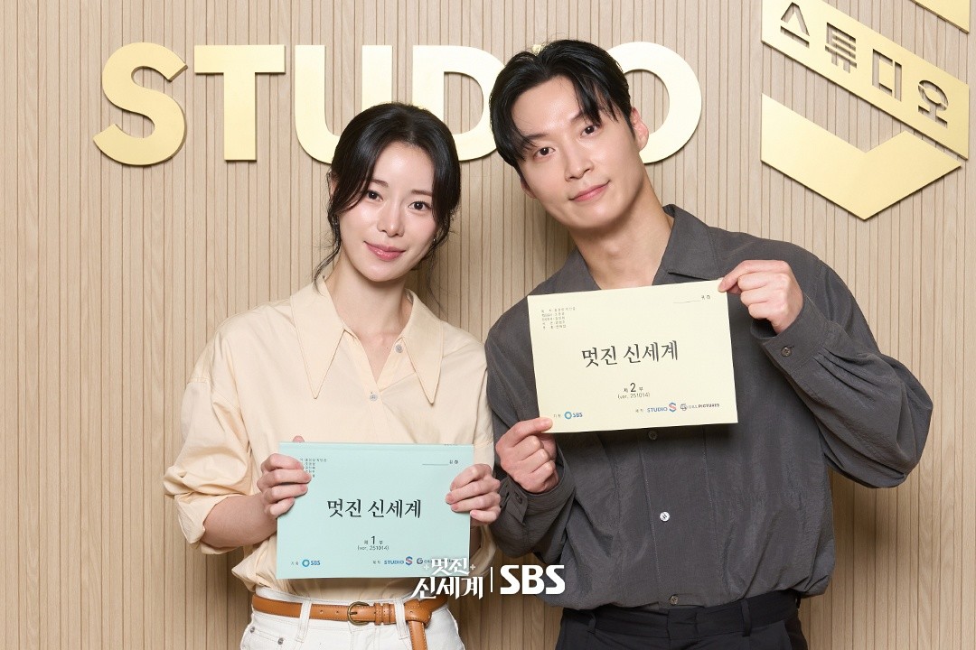 '멋진 신세계' 대본리딩 스틸컷. / SBS 드라마 공식 인스타그램