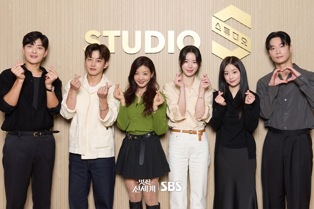 '멋진 신세계' 대본리딩 스틸컷. / SBS 드라마 공식 인스타그램