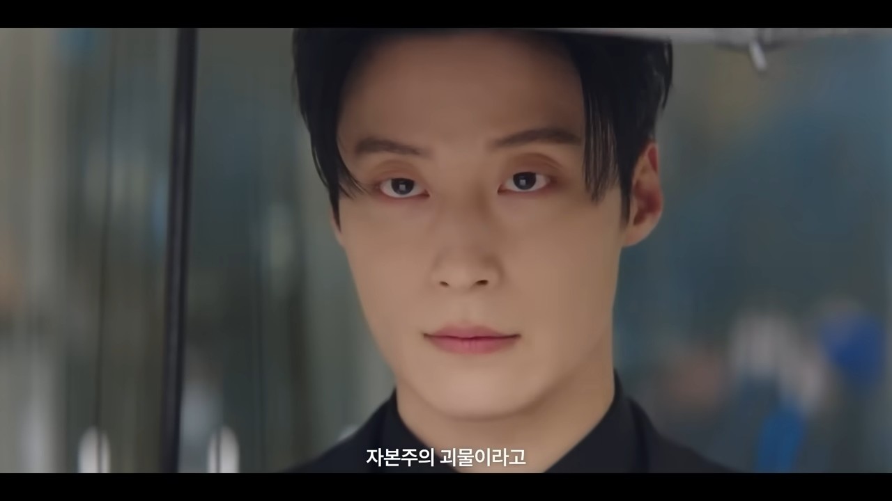 '멋진 신세계' 스페셜 티저 일부. / 유튜브 'SBS'