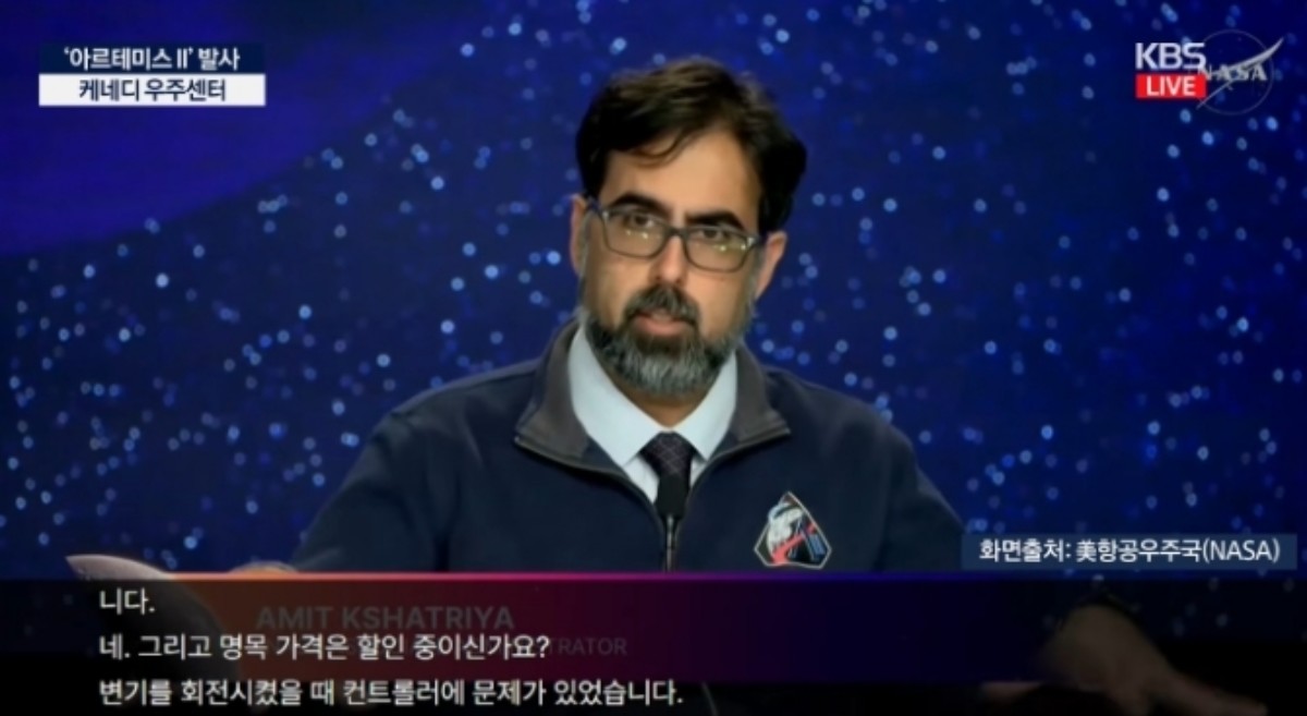 KBS 유튜브 생중계 화면 캡처