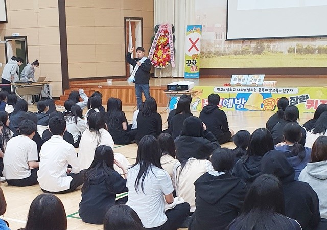 함평군이 청소년들을 대상으로 금연클리닉 행사를 열고 있다. / 함평군 제공