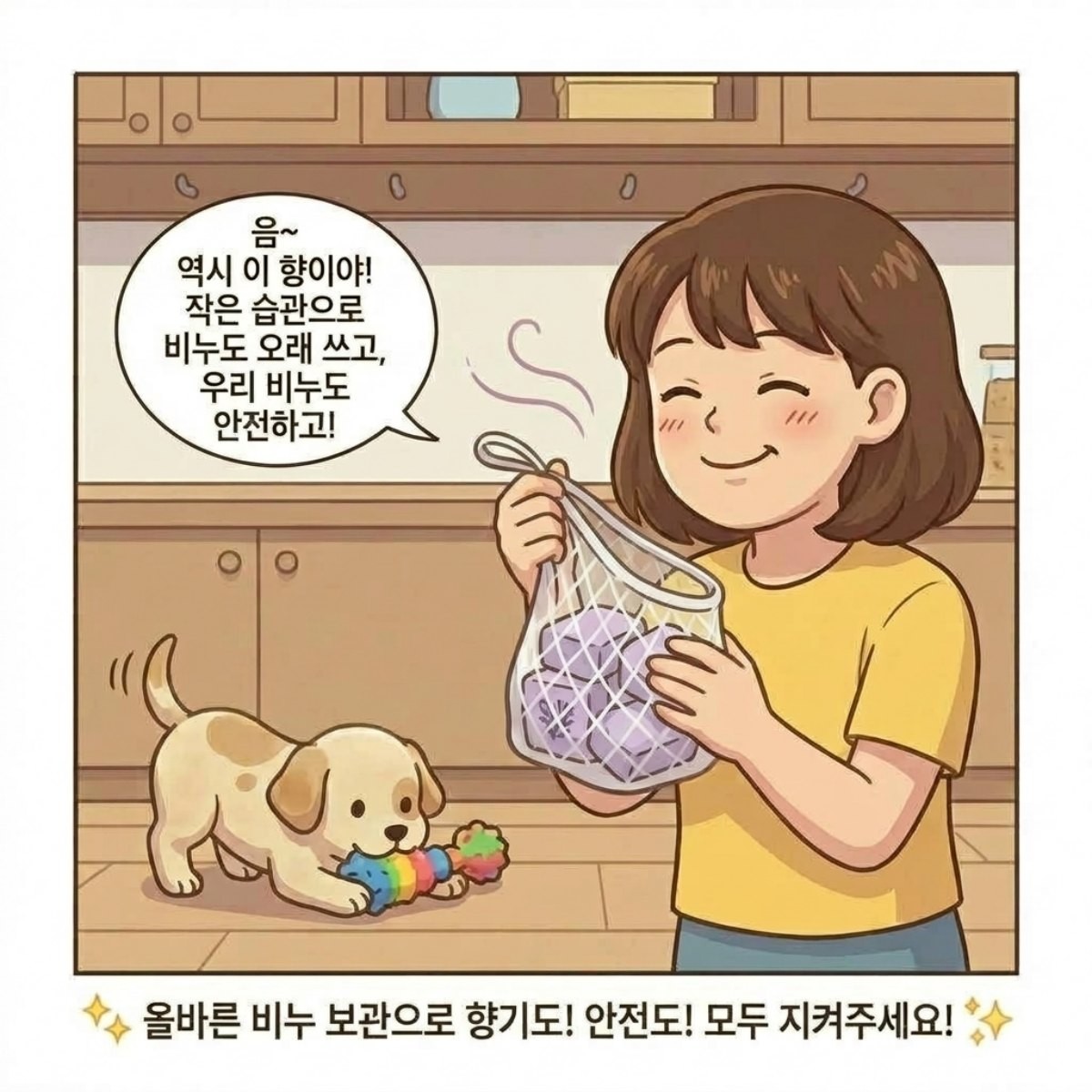 [만화] 기사 내용을 바탕으로 제작한 한 컷 만화 / 위키트리
