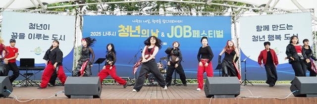 2025 나주 청년의 날 & JOB 페스티벌