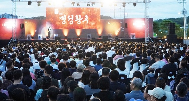 지난해 9월 13일 나주문화재단이 출범을 기념해 옛 화남산업 일원에서 ‘명성황후 갈라콘서트’를 개최했다. / 나주시 제공