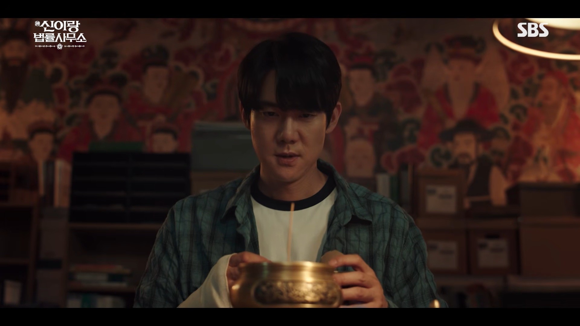 '신이랑 법률사무소' 7회 일부. / 유튜브 'SBS'