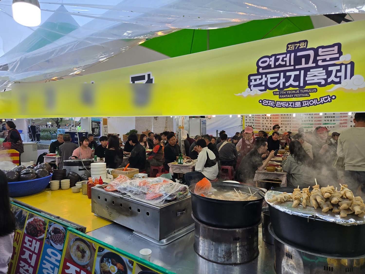 연제고분판타지축제 현장의 노점에서 오뎅국물에 포장 순대를 봉지째 담가 데우는 장면이 포착됐다. / 스레드