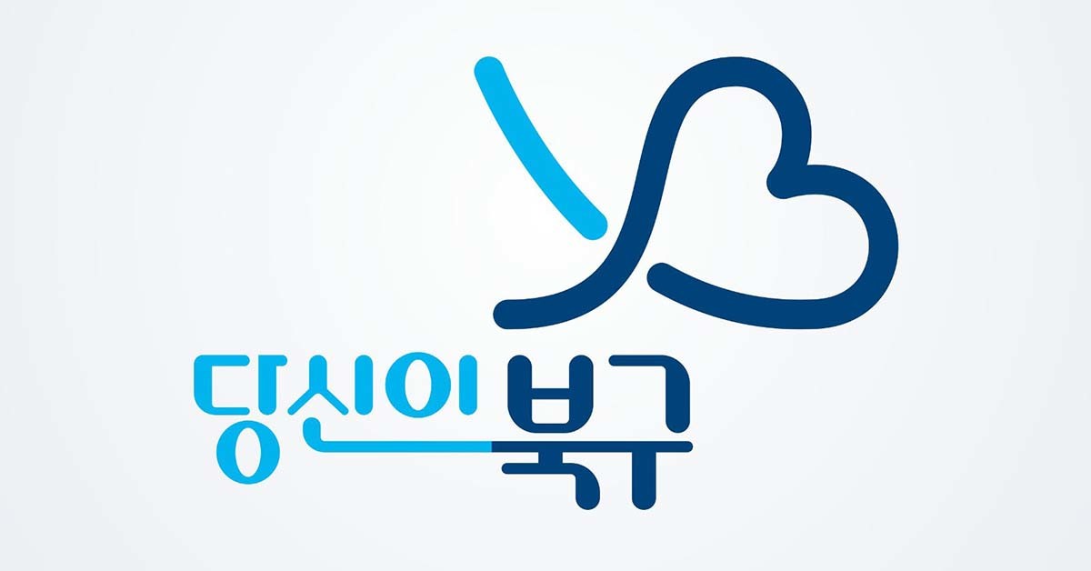 광주시 북구 로고