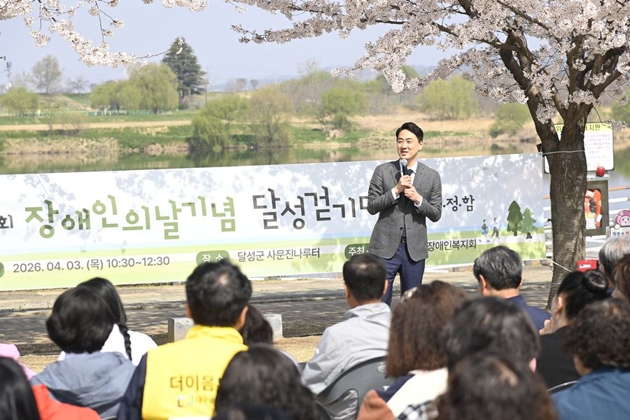 지난 3일 대구 달성군 사문진나루터 일원에서 열린 제5회 장애인의 날 기념 대구 달성걷기대회에 참석한 최재훈 달성군수가 인사말을 하고 있다. / 대구 달성군 제공