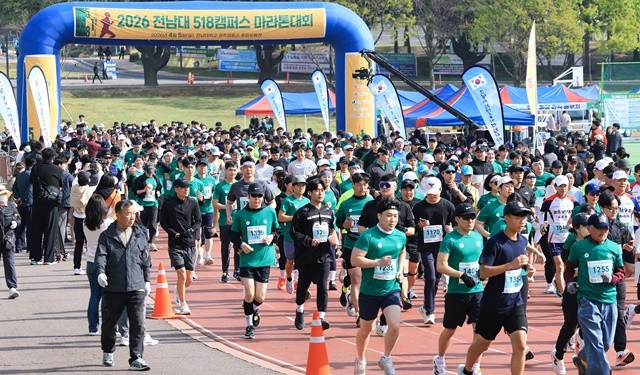 5일 전남대학교는 개교 이래 처음으로 교내에서 ‘518캠퍼스 마라톤대회’를 개최했다.참가자들이 힘차게 달려가고있다.