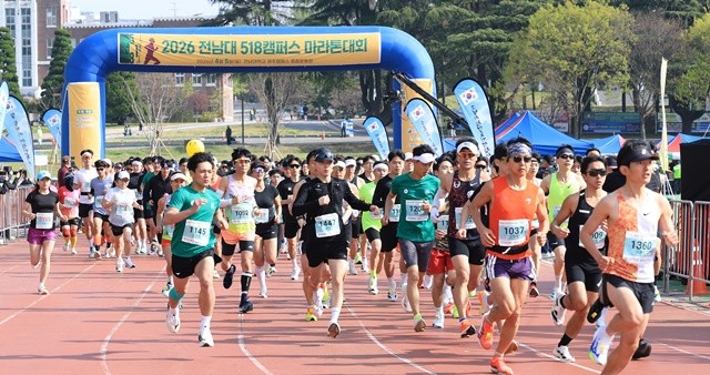 5일 전남대학교는 개교 이래 처음으로 교내에서 ‘518캠퍼스 마라톤대회’를 개최했다.참가자들이 힘차게 달려가고있다.