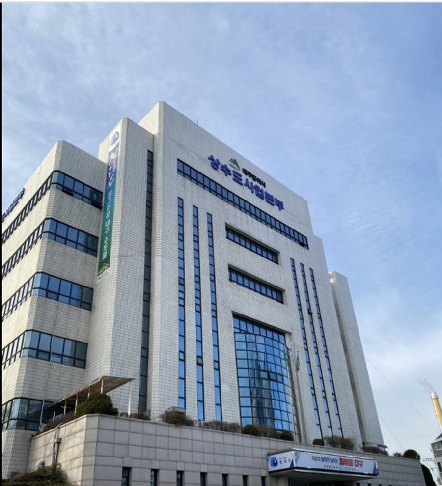 대구시 상수도사업본부가 오는 5월부터 10월까지 초등학교 저학년(1~2학년)을 대상으로 ‘찾아가는 대구 수돗물 교육 프로그램’을 운영한다. 사진은 대구시 상수도사업본부 사옥 전경    /  대구시 상수도사업본부 제공