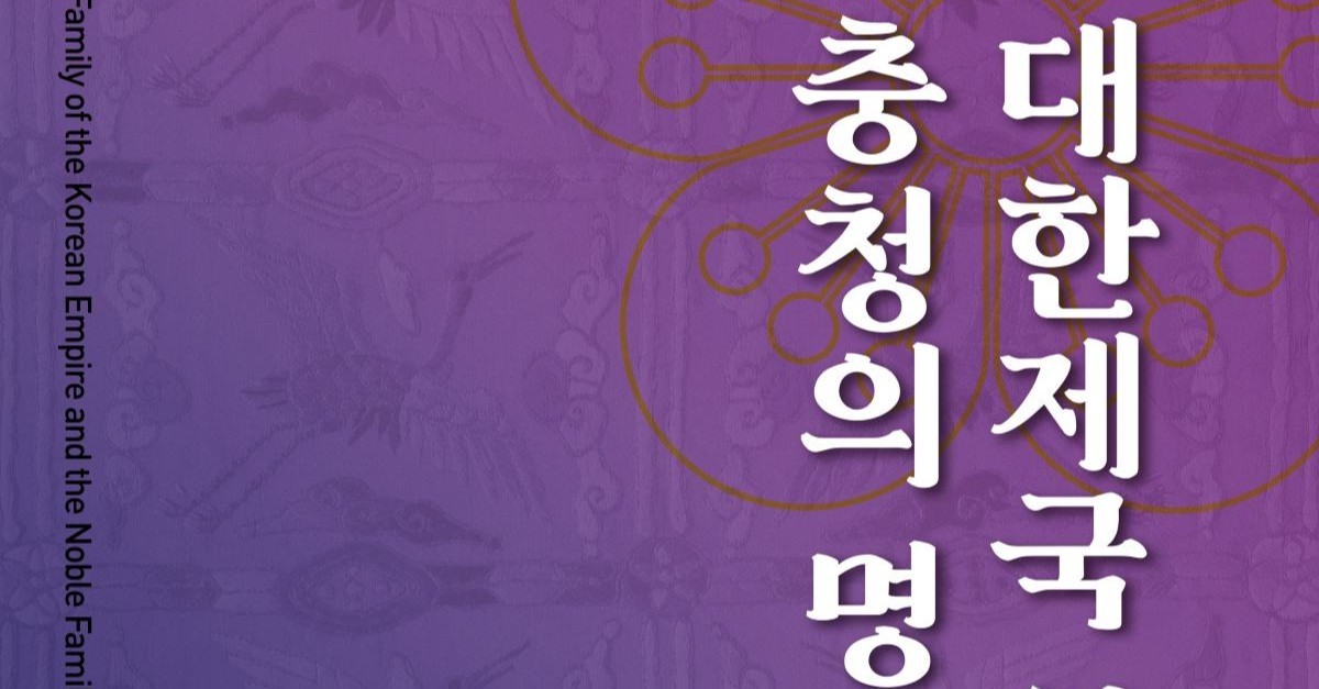 고종이 내린 ‘일심사군’… 벚꽃 핀 공주서 만나는 대한제국 황실의 선물