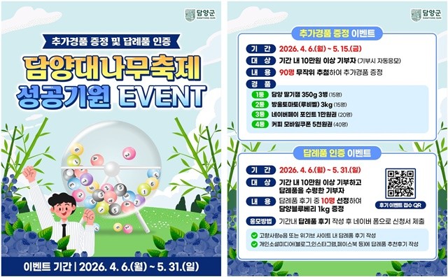 이벤트 포스터(표지)