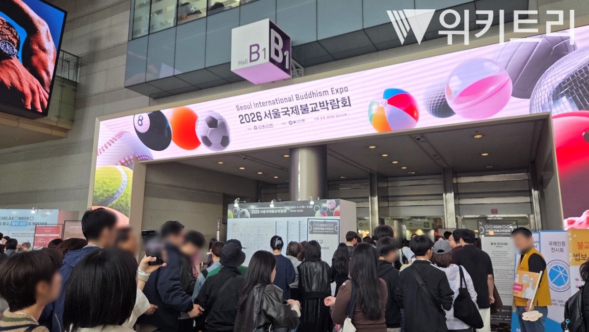 2026 서울국제불교박람회 폐막일인 지난 5일 방문객이 입장하고 있다. / 위키트리