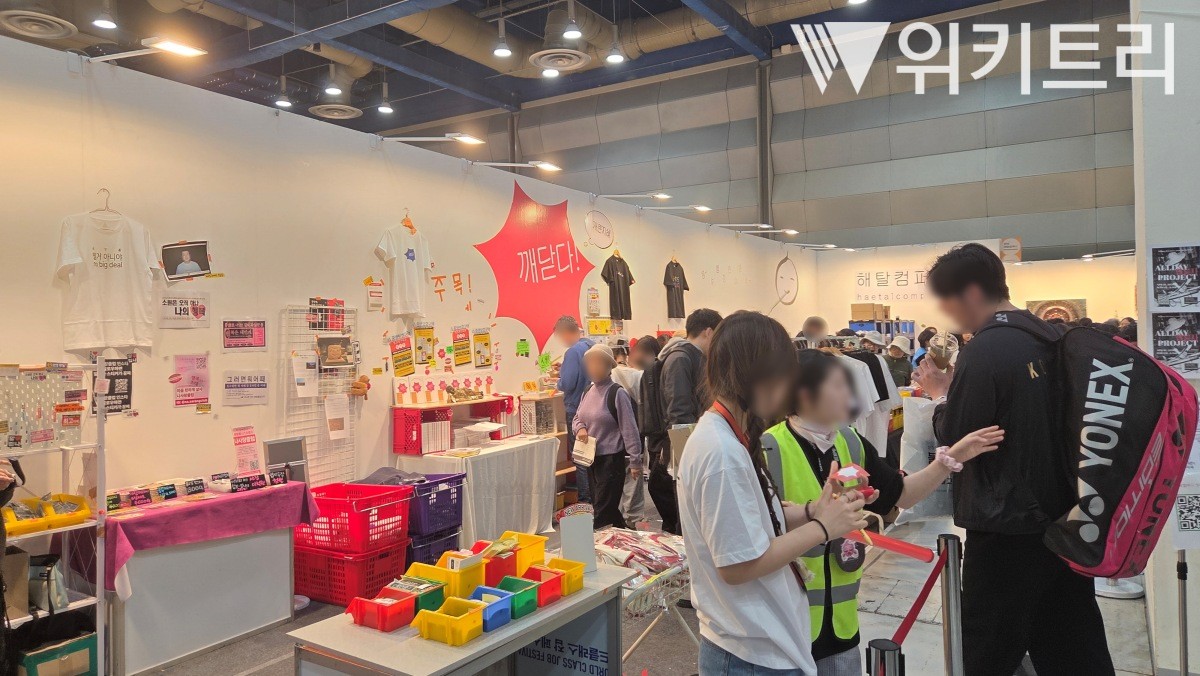 2026 서울국제불교박람회에 참여한 '해탈컴퍼니' 부스 자료사진. / 위키트리