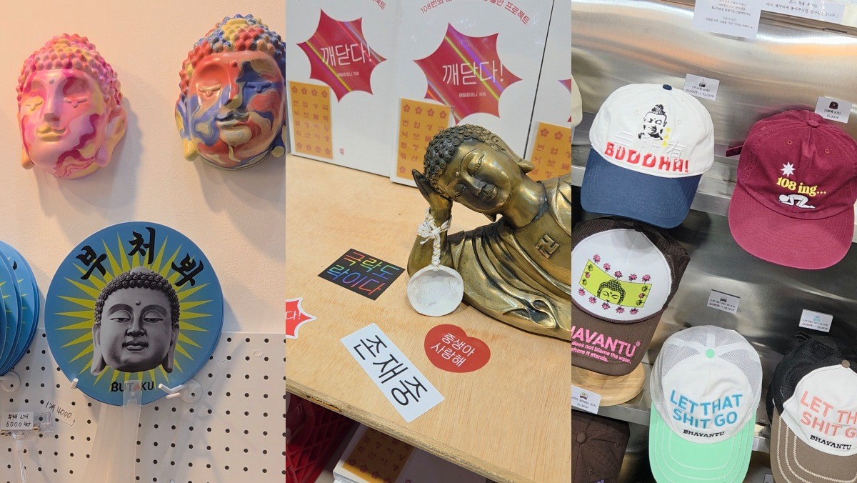 2026 서울국제불교박람회에 참여한 업체들이 다양한 굿즈를 선보였다. / 위키트리