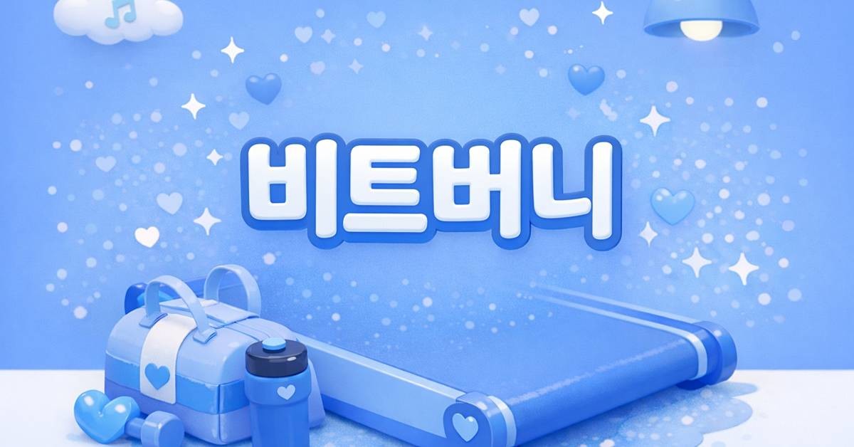 기사에 대한 이해를 돕기 위해 AI 툴로 제작한 자료 사진