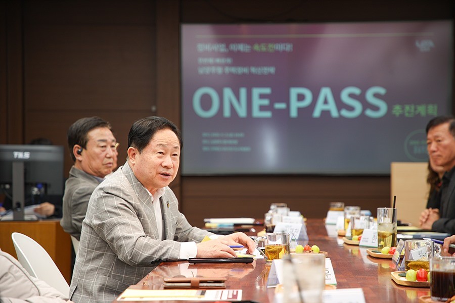 주광덕 남양주시장