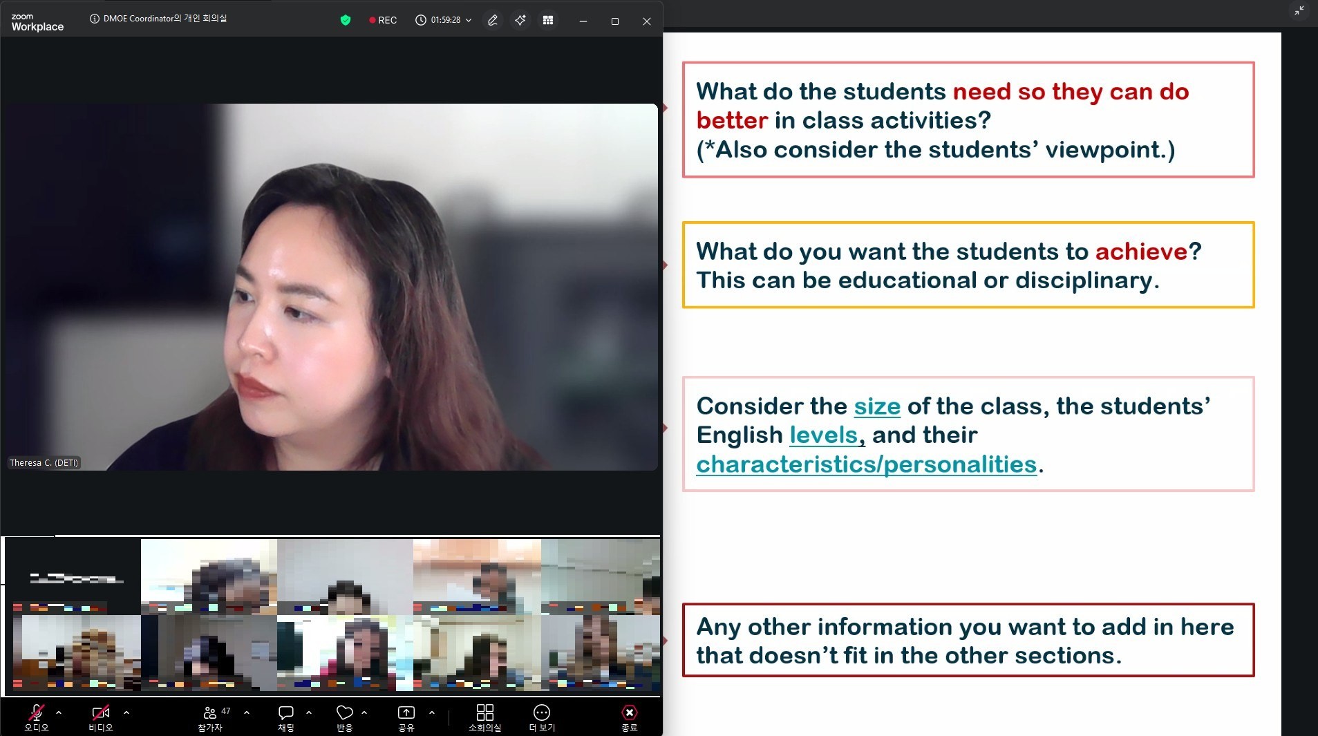 신규 원어민 영어 보조교사를 대상으로 2026년 상반기 직무연수를 진행하고 있는 모습 / 사진=대전시교육청