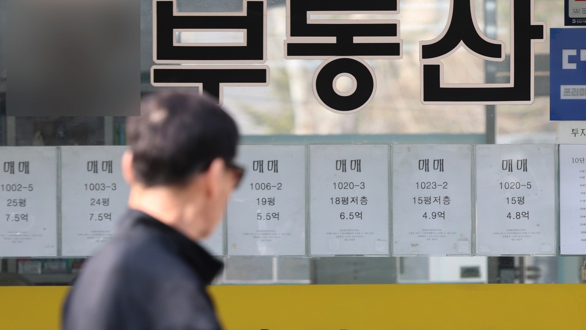 부동산에 게시된 매물 안내문. 기사의 이해를 돕기 위한 사진 / 뉴스1