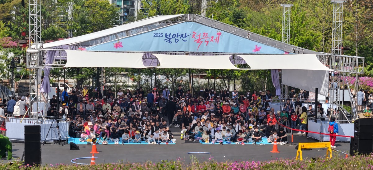 2025 불암산 철쭉제. / 노원구청 공식 블로그, AI