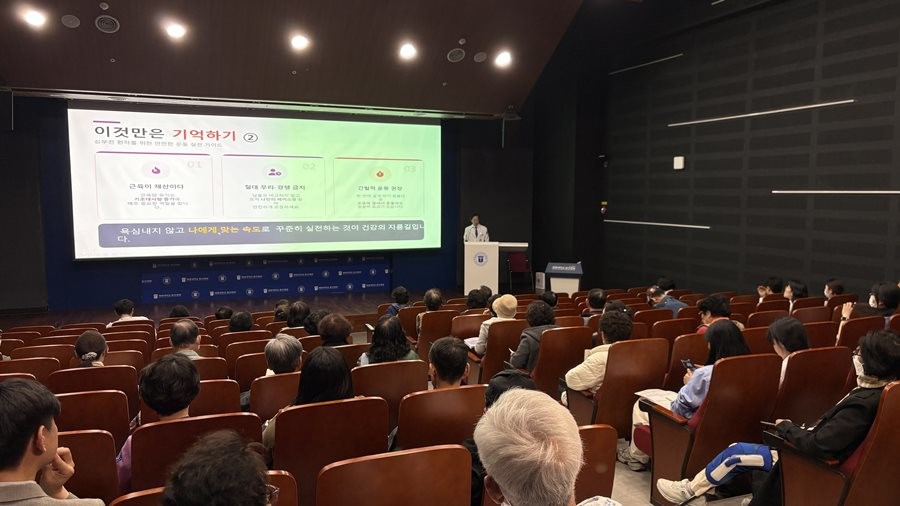 계명대학교 동산병원 시온실에서 지역 주민의 심장 건강 증진을 위한 ‘심부전 주간 시민강좌를 진행하고 있다. / 계명대 동산의료원 제공