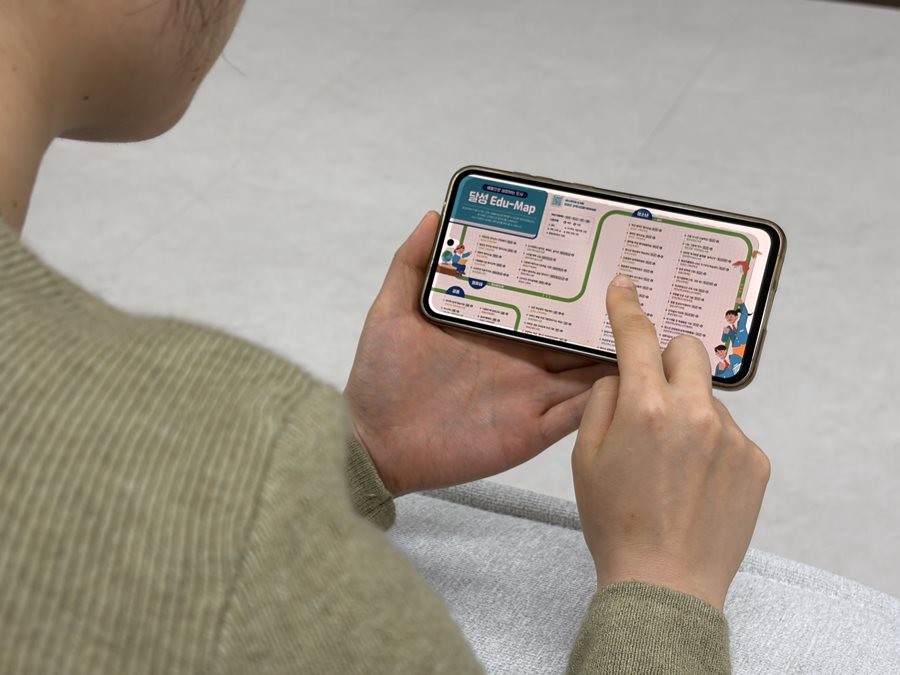 대구 달성군이 군내 교육 정보를 집대성한 ‘교육 사업 종합 안내서(이하 종합 안내서)’를 제작·발간했다 사진은 모바일 대구 달성군 교육 사업 종합 안내서 이용 모습   / 대구 달성군 제공