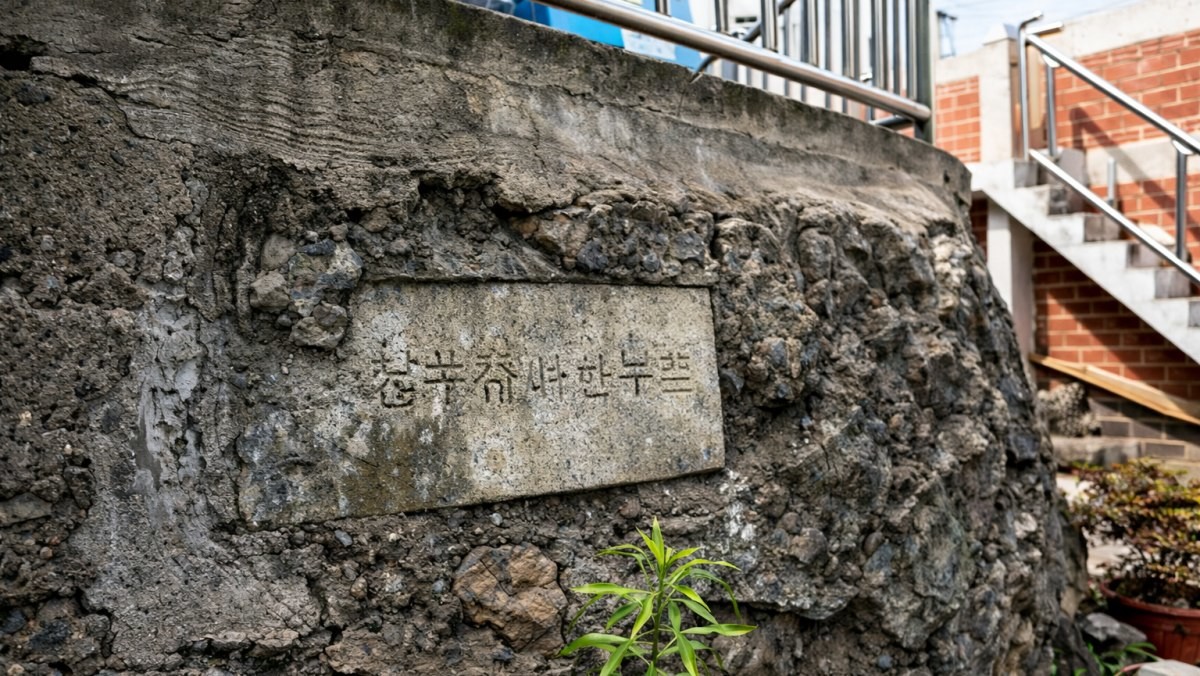 부산 아미동 비석문화마을. / 부산광역시 공식 블로그, AI