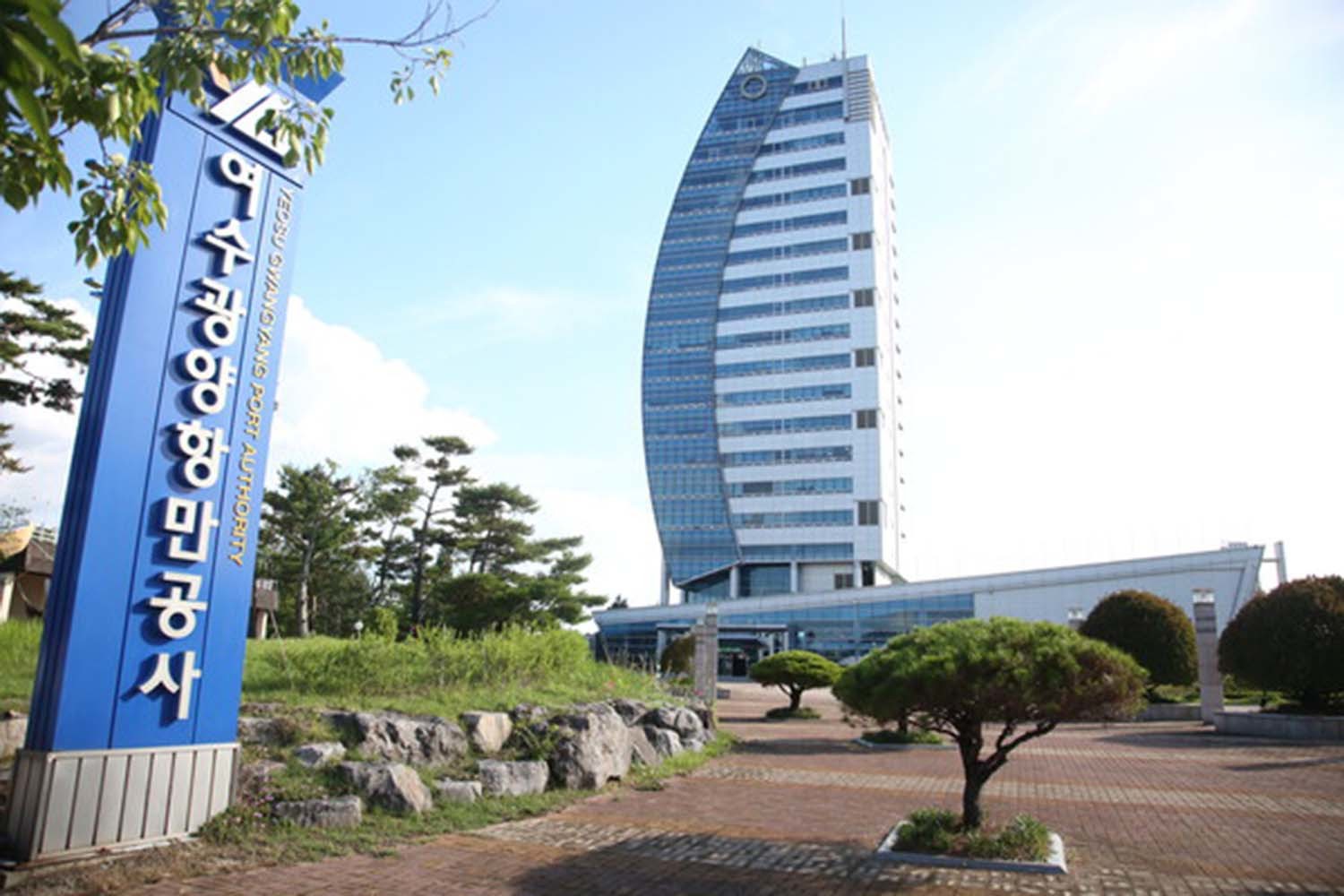 여수광양항만공사  / 여수광양항만공사 제공