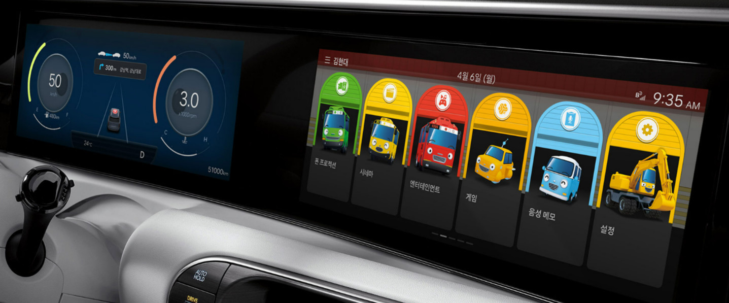 현대자동차 신규 디스플레이 테마 3종 타요 / 현대자동차그룹