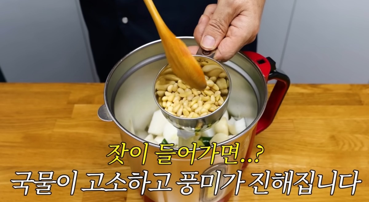 오이백김치를 만드는 모습 / 유튜브 '김대석 셰프TV'