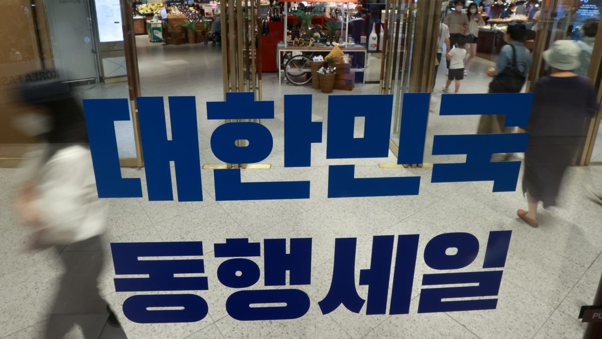 지난 2021년, 서울 송파구 롯데백화점 잠실점 입구에 '대한민국 동행세일'을 홍보하는 문구가 부착돼 있다. / 연합뉴스