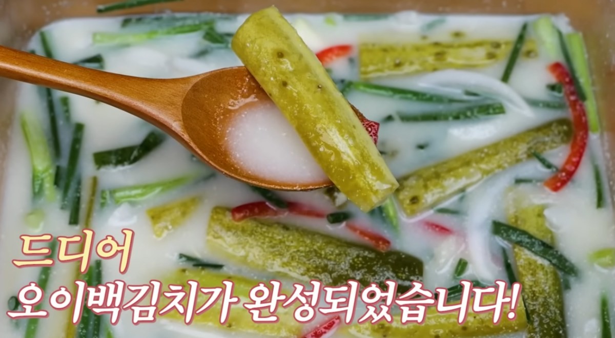 오이백김치 완성 / 유튜브 '김대석 셰프TV'