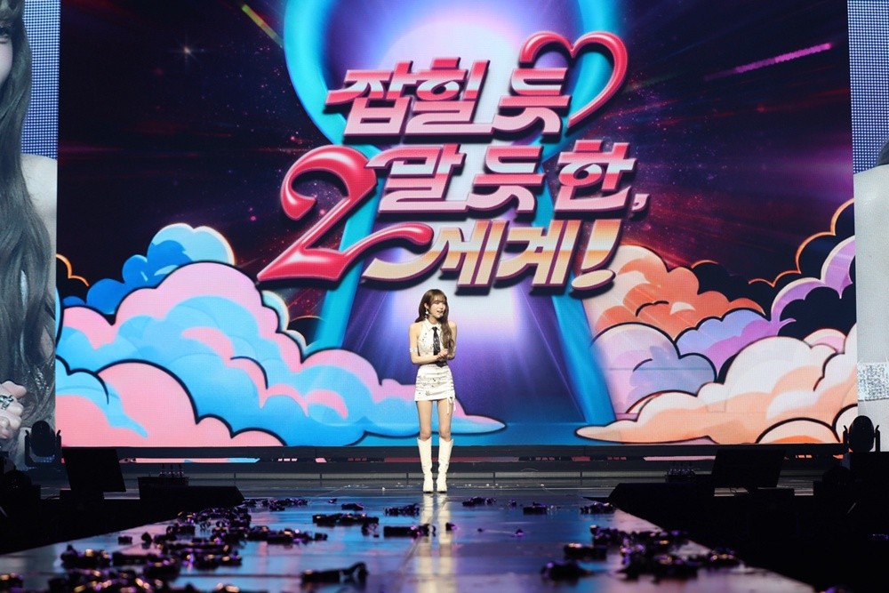 최예나가 서울 콘서트를 성료했다. / YH엔터테인먼트 제공